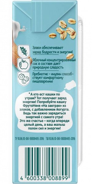 ФРУТОНЯНЯ Кашка 0,2л молочная-йогуртная-5 злаков груша и банан