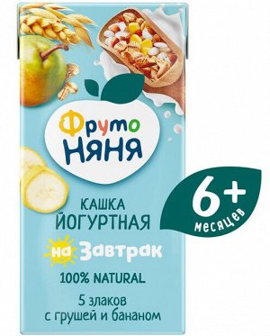 ФРУТОНЯНЯ Кашка 0,2л молочная-йогуртная-5 злаков груша и банан