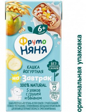 ФРУТОНЯНЯ Кашка 0,2л молочная-йогуртная-5 злаков груша и банан