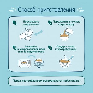 ФРУТОНЯНЯ Пюре 200г овощной крем-суп тыква-картофель-морковь-сливки