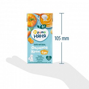 ФРУТОНЯНЯ Пюре 200г овощной крем-суп тыква-картофель-морковь-сливки