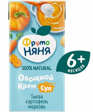 ФРУТОНЯНЯ Пюре 200г овощной крем-суп тыква-картофель-морковь-сливки