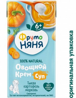 ФРУТОНЯНЯ Пюре 200г овощной крем-суп тыква-картофель-морковь-сливки