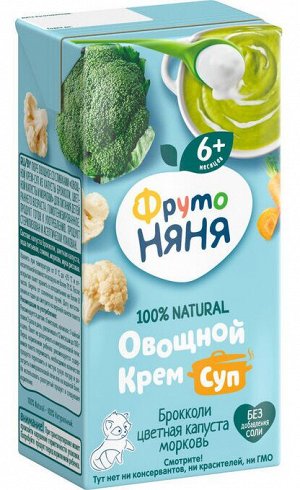 ФРУТОНЯНЯ Пюре 200г овощной крем-суп брокколи-цветная капуста-морковь