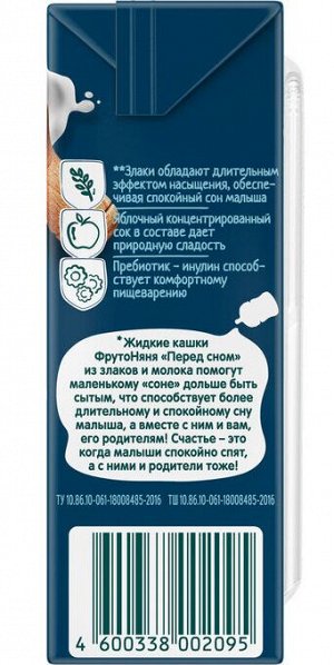 ФРУТОНЯНЯ Кашка 0,2л молочная-пшеничная