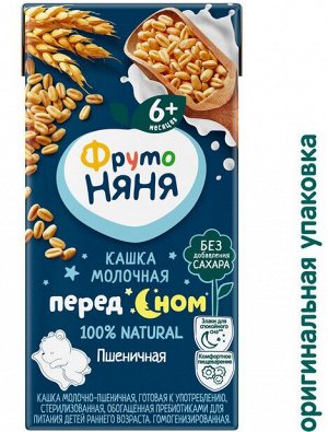 ФРУТОНЯНЯ Кашка 0,2л молочная-пшеничная