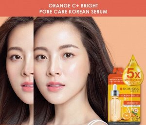 Rojukiss  Vit C White Poreless Serum 8ml., Сыворотка с витамином С 8 мл.