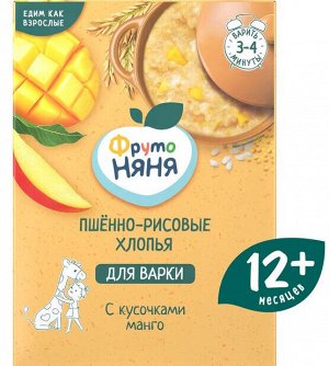 ФРУТОНЯНЯ Каша для варки 200г безмолочная пшённо-рисовая с кусочками манго