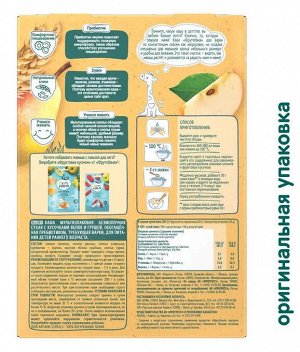ФРУТОНЯНЯ Каша для варки 200г безмолочная мультизлаковая  с кусочками яблок и грушей