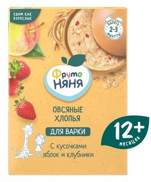 ФРУТОНЯНЯ Каша для варки 200г безмолочная овсяная  с кусочками яблок и клубники