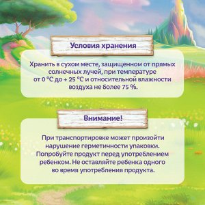ФРУТОНЯНЯ Печенье Фанни Ямми клубника 104г