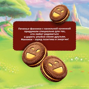 ФРУТОНЯНЯ Печенье Фанни Ямми какао-ваниль 104г