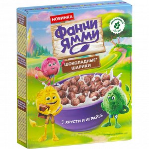 ФРУТОНЯНЯ Сухие завтраки Фанни Ямми ШАРИКИ мультизлаковые шоколадные 200г
