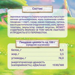 ФРУТОНЯНЯ Сухие завтраки Фанни Ямми ШАРИКИ мультизлаковые шоколадные 200г