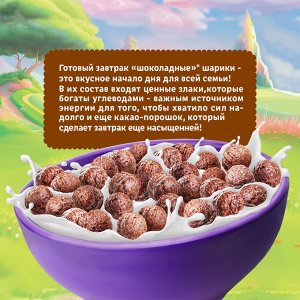 ФРУТОНЯНЯ Сухие завтраки Фанни Ямми ШАРИКИ мультизлаковые шоколадные 200г