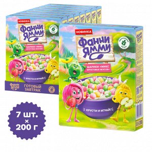 ФРУТОНЯНЯ Сухие завтраки Фанни Ямми ШАРИКИ мультизлаковые со вкусами яблока-клубники 200г