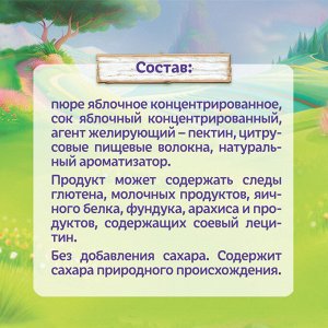 ФРУТОНЯНЯ Фруктовые тянучки Фанни Ямми яблоко 15г