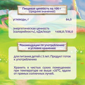 ФРУТОНЯНЯ Фруктовые тянучки Фанни Ямми яблоко 15г