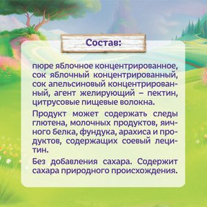 ФРУТОНЯНЯ Фруктовые тянучки Фанни Ямми яблоко-апельсин 15г