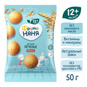 ФРУТОНЯНЯ Печенье овсяное 50г