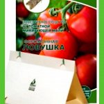 Феромонные ловушки! К нам не подобраться