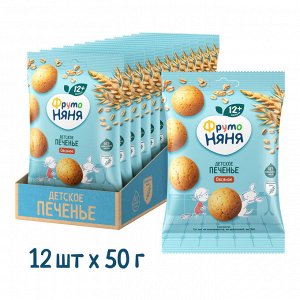ФРУТОНЯНЯ Печенье овсяное 50г
