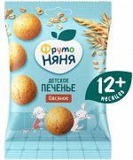 ФРУТОНЯНЯ Печенье овсяное 50г