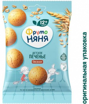 ФРУТОНЯНЯ Печенье овсяное 50г