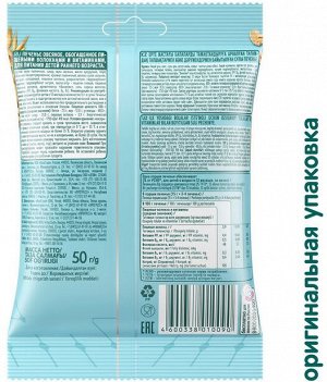 ФРУТОНЯНЯ Печенье овсяное 50г