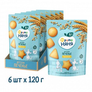 ФРУТОНЯНЯ Печенье растворимое пшеничное 120г