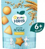 ФРУТОНЯНЯ Печенье растворимое пшеничное 120г