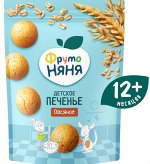 ФРУТОНЯНЯ Печенье овсяное 120г