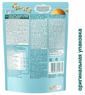 ФРУТОНЯНЯ Печенье овсяное 120г