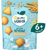 ФРУТОНЯНЯ Печенье растворимое мультизлаковое 120г