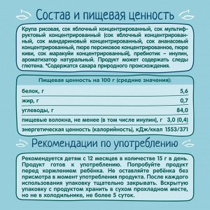 ФРУТОНЯНЯ Мини-хлебцы рисовые Мультифруктовый микс 30г