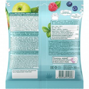 ФРУТОНЯНЯ Мини-хлебцы рисовые Ягодный микс 30г