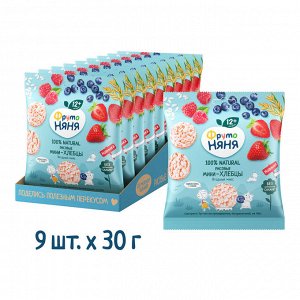 ФРУТОНЯНЯ Мини-хлебцы рисовые Ягодный микс 30г