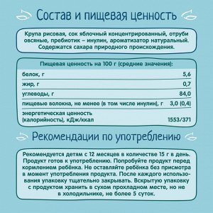 ФРУТОНЯНЯ Мини-хлебцы рисовые с яблоком 30г