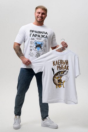 8538 футболка мужская