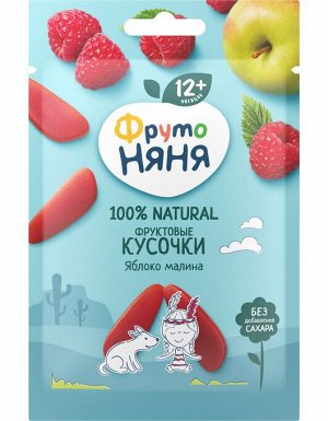 ФРУТОНЯНЯ Фруктовые кусочки 15г яблоко-малина большая упаковка 10 шт