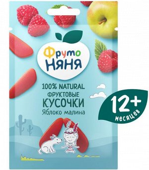 ФРУТОНЯНЯ Фруктовые кусочки 15г яблоко-малина большая упаковка 10 шт