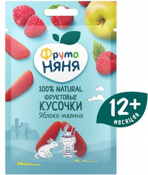 ФРУТОНЯНЯ Фруктовые кусочки 15г яблоко-малина