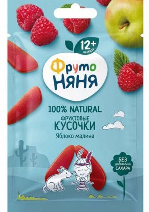 ФРУТОНЯНЯ Фруктовые кусочки 15г яблоко-малина