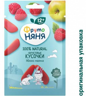 ФРУТОНЯНЯ Фруктовые кусочки 15г яблоко-малина