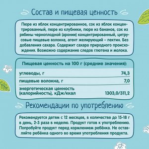 ФРУТОНЯНЯ Фруктовые кусочки 15г яблоко-клубника-банан