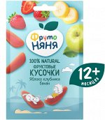 ФРУТОНЯНЯ Фруктовые кусочки 15г яблоко-клубника-банан