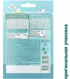 ФРУТОНЯНЯ Фруктовые кусочки 15г яблоко-клубника-банан