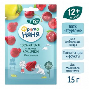 ФРУТОНЯНЯ Фруктовые кусочки 15г яблоко-вишня