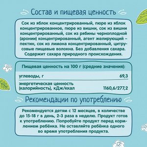 ФРУТОНЯНЯ Фруктовые кусочки 15г яблоко-вишня