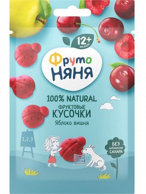 ФРУТОНЯНЯ Фруктовые кусочки 15г яблоко-вишня